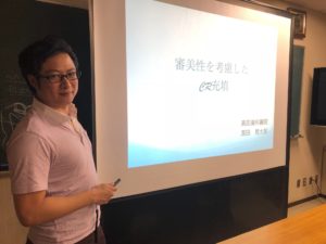 Read more about the article 勉強会で発表