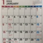 2022年１月の診療日・時間変更のお知らせ